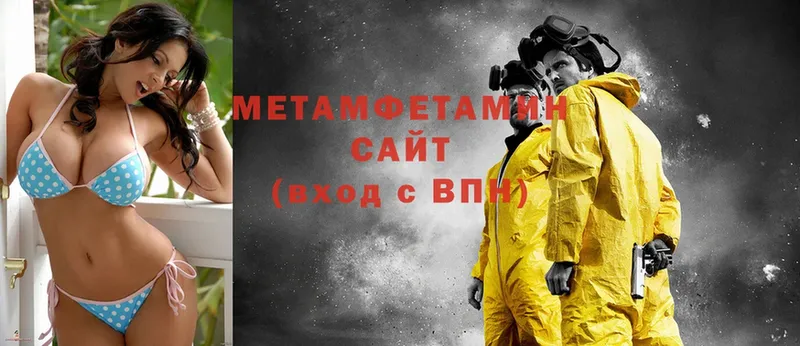 Как найти закладки Борзя Гашиш  СК  Cocaine  Мефедрон  Бошки Шишки 