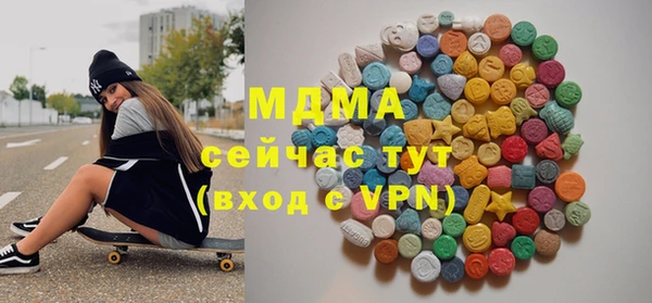 дистиллят марихуана Богданович