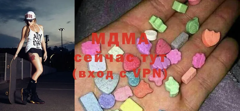 MDMA молли  MEGA как зайти  Борзя 